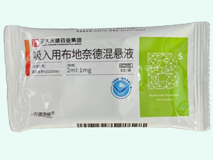 吸入用布地奈德混悬液