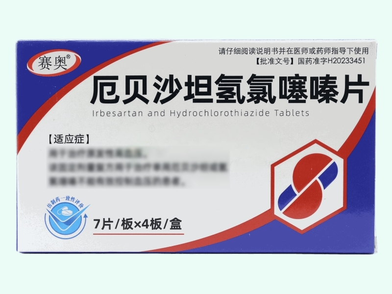 厄贝沙坦氢氯噻嗪片