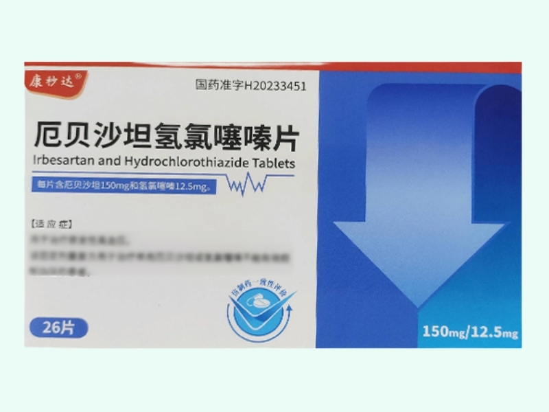 厄贝沙坦氢氯噻嗪片