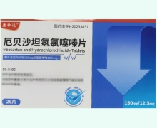 康秒达厄贝沙坦氢氯噻嗪片价格对比 26片