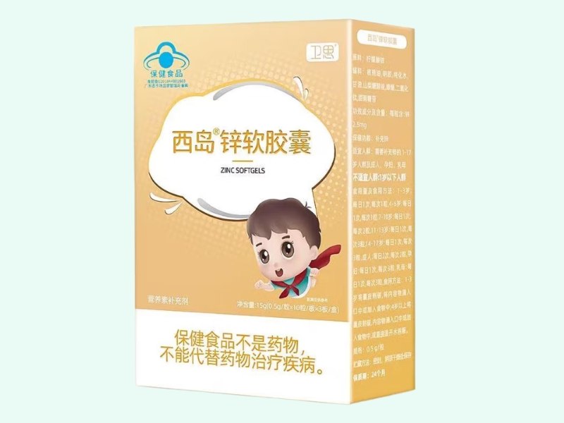 西岛®锌软胶囊