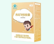 卫思西岛锌软胶囊价格对比 30粒