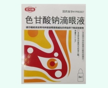 熙药师色甘酸钠滴眼液价格对比