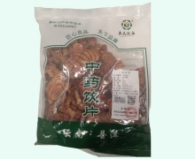 良品益康鸡血藤价格对比 0.5kg