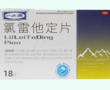 一山湖氯雷他定片价格对比 18片
