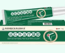 远红外治疗凝胶(膝盖)价格对比 逸路康