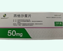 西他沙星片价格对比 格雷必妥