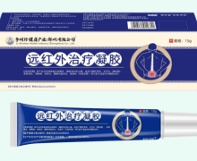 腰椎型远红外治疗凝胶价格对比 15g 李时珍