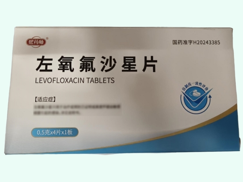 左氧氟沙星片