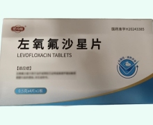 熙药师左氧氟沙星片价格对比 4片