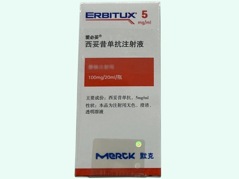 西妥昔单抗注射液