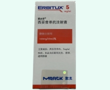 爱必妥西妥昔单抗注射液价格对比