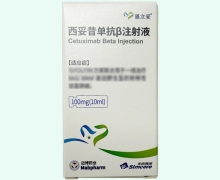 西妥昔单抗β注射液价格对比 恩立妥