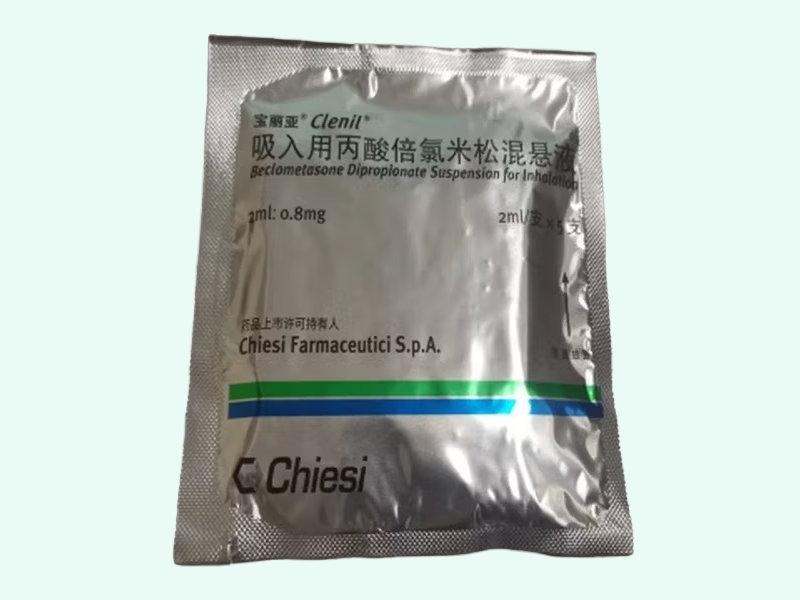 吸入用丙酸倍氯米松混悬液