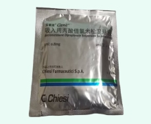 宝丽亚吸入用丙酸倍氯米松混悬液价格对比 5支