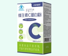 江中初元FiiT1维生素C蛋白粉价格对比 7袋