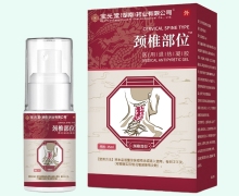 颈椎部位医用退热凝胶价格对比 匠心济民