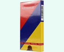 感康布洛芬缓释胶囊价格对比 16粒