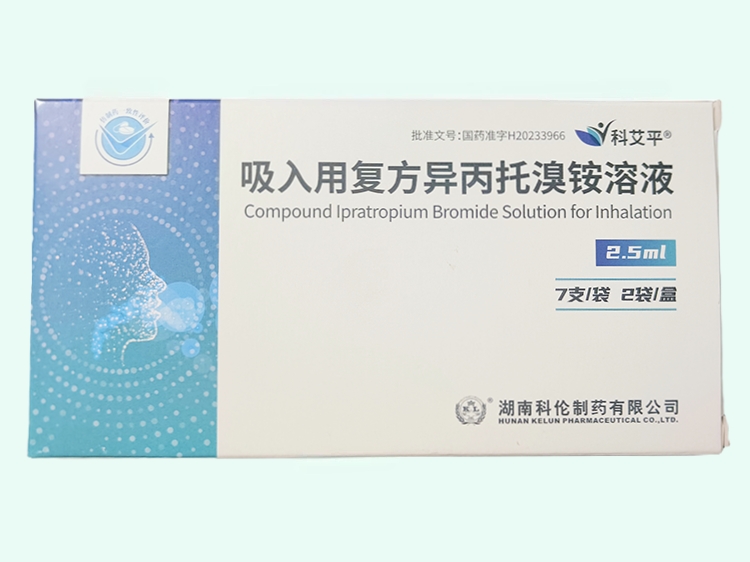 吸入用复方异丙托溴铵溶液