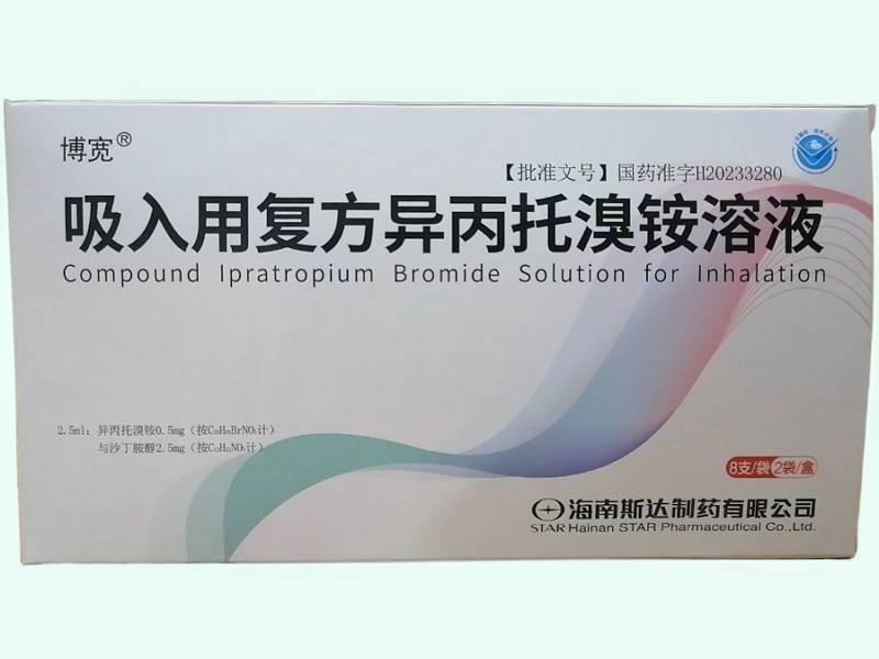 吸入用复方异丙托溴铵溶液