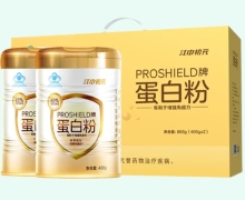 江中初元PROSHIELD牌蛋白粉价格对比 2罐