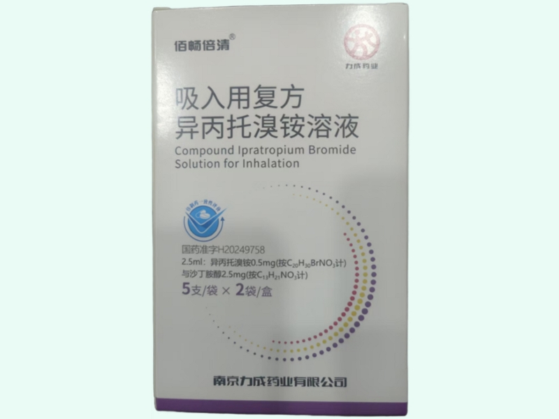 吸入用复方异丙托溴铵溶液