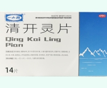 一山湖清开灵片价格对比 14片