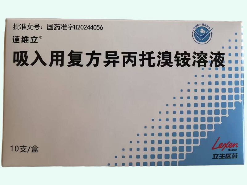 吸入用复方异丙托溴铵溶液