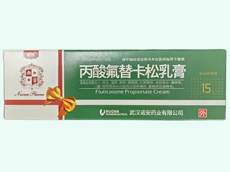 丙酸氟替卡松乳膏