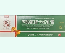 丙酸氟替卡松乳膏价格对比 15g 嘉效