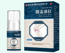 膝盖部位医用退热凝胶价格对比 匠心济民