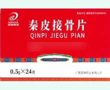 邦琪集团秦皮接骨片价格对比 24片