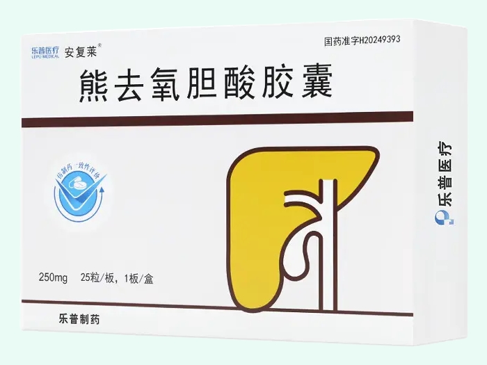 熊去氧胆酸胶囊