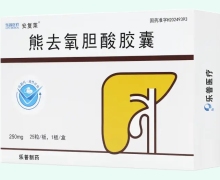 熊去氧胆酸胶囊价格对比 乐普医疗