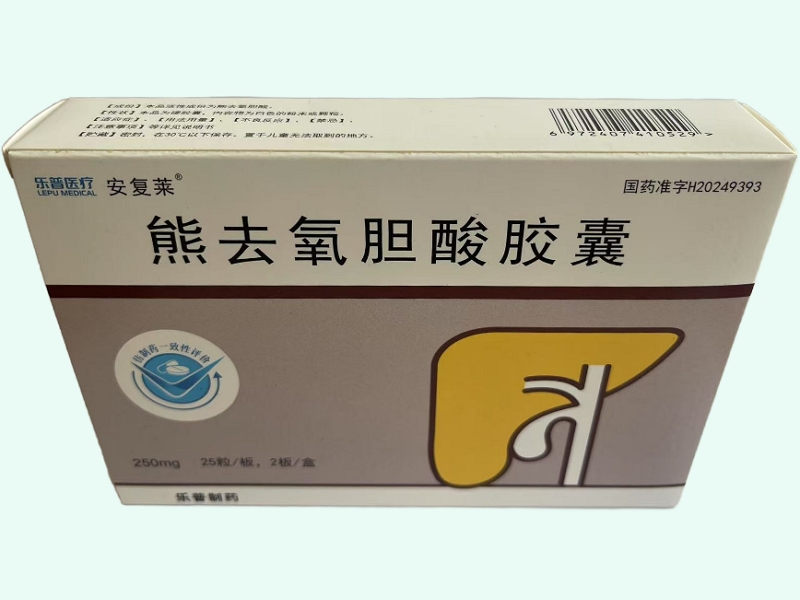 熊去氧胆酸胶囊