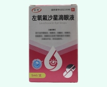 赛奥左氧氟沙星滴眼液价格对比