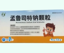 诺得孟鲁司特钠颗粒价格对比 13袋