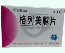 安多美格列美脲片价格对比 60片 双鹤药业