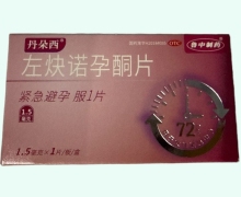 丹朵西左炔诺孕酮片价格对比