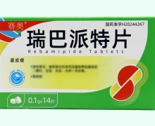 赛奥瑞巴派特片价格对比