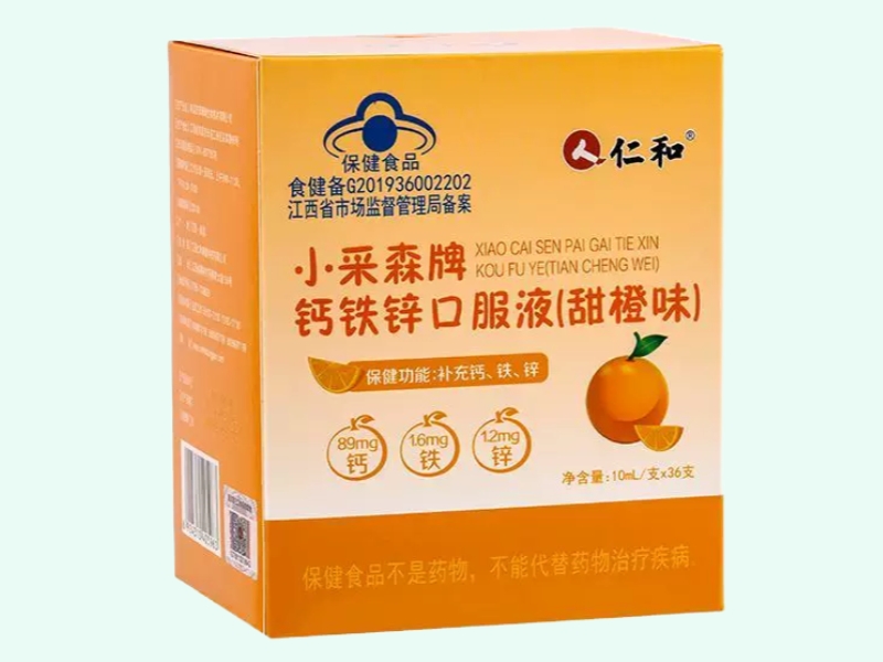 小采森牌钙铁锌口服液(甜橙味)