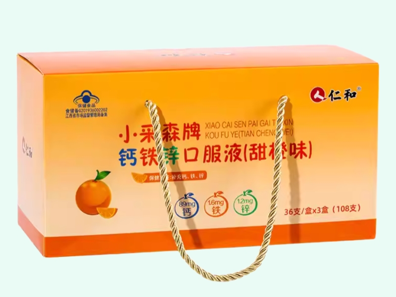 小采森牌钙铁锌口服液(甜橙味)