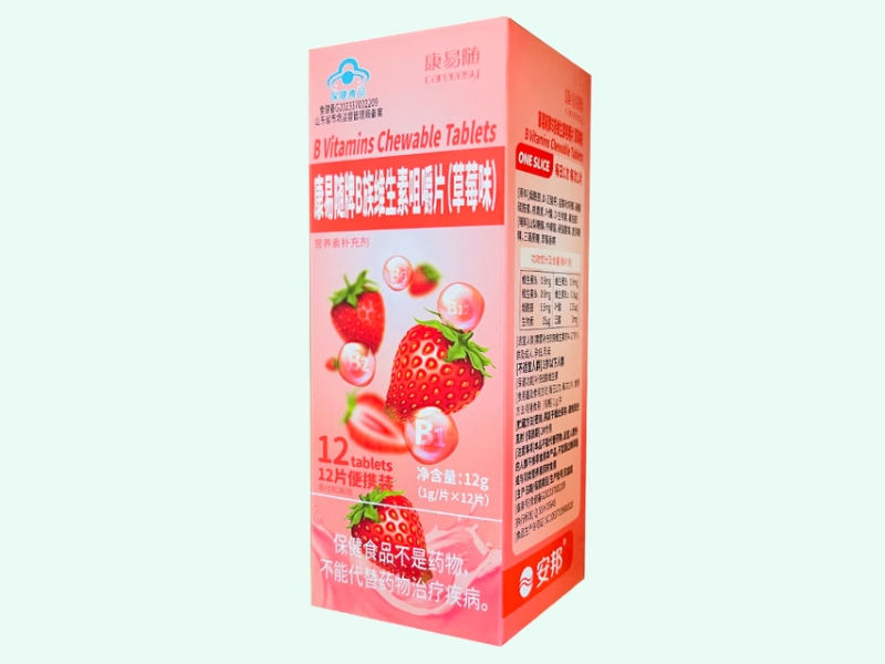 康易随牌B族维生素咀嚼片(草莓味)