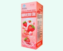 康易随牌B族维生素咀嚼片(草莓味)价格对比 安邦