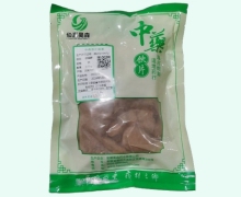 佡嘉昊森伏龙肝价格对比 0.5kg