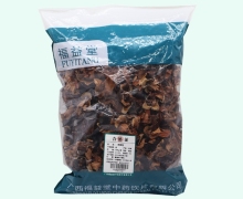 福益堂木棉花价格对比 0.5kg