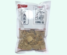 益草汉方莪术价格对比 0.5kg