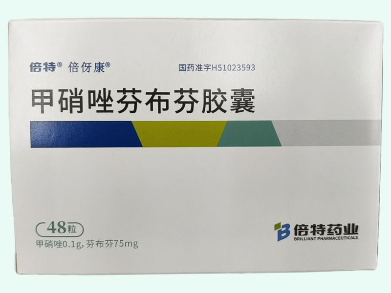 甲硝唑芬布芬胶囊