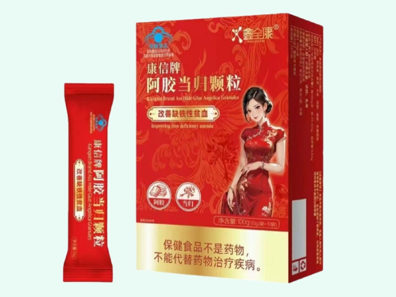 康信牌阿胶当归颗粒