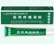 逸路康医用疼痛凝胶价格对比 15g